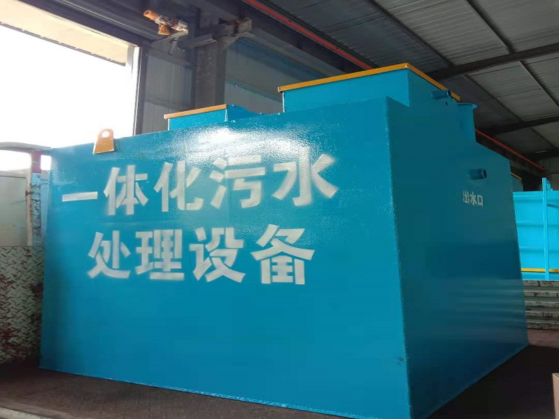 A2Oһ�廯��ˮ�����豸