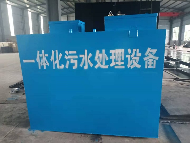 С��ҽԺҽ����ˮ�����豸