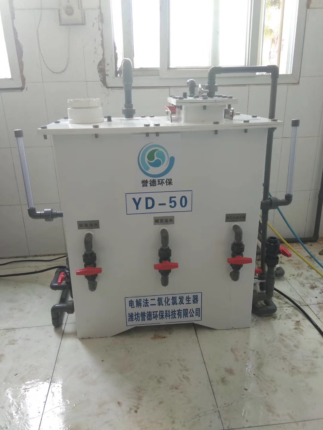 С��ҽ��һ�廯��ˮ�����豸