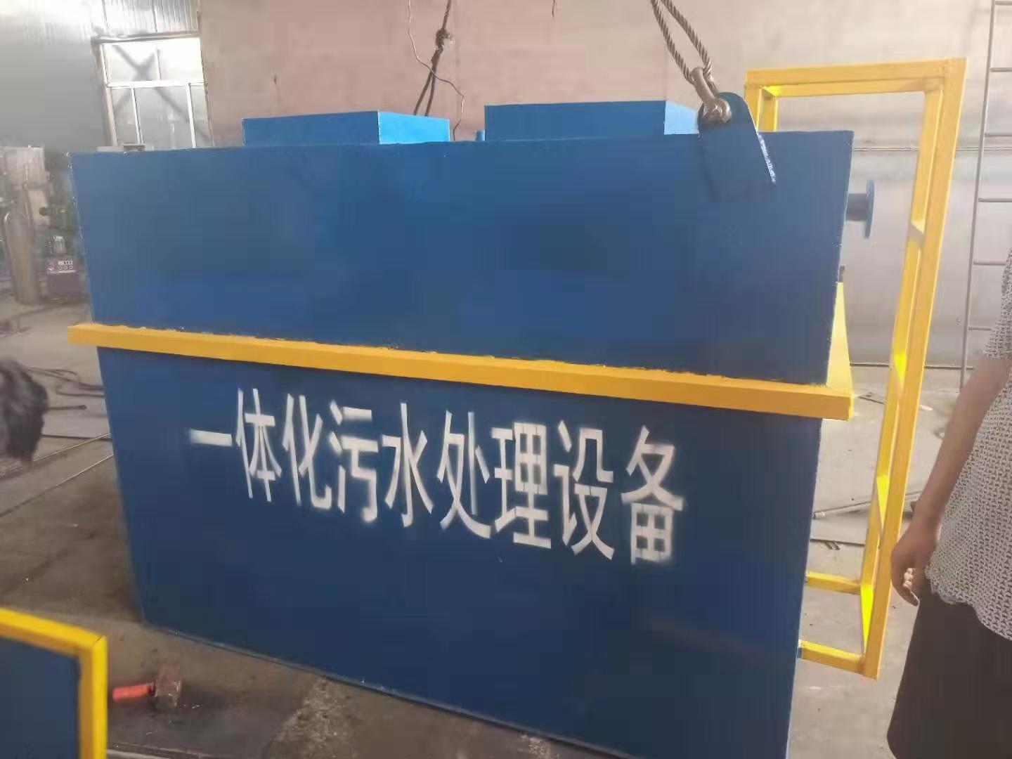 ����ְ������һ�廯��ˮ�����豸